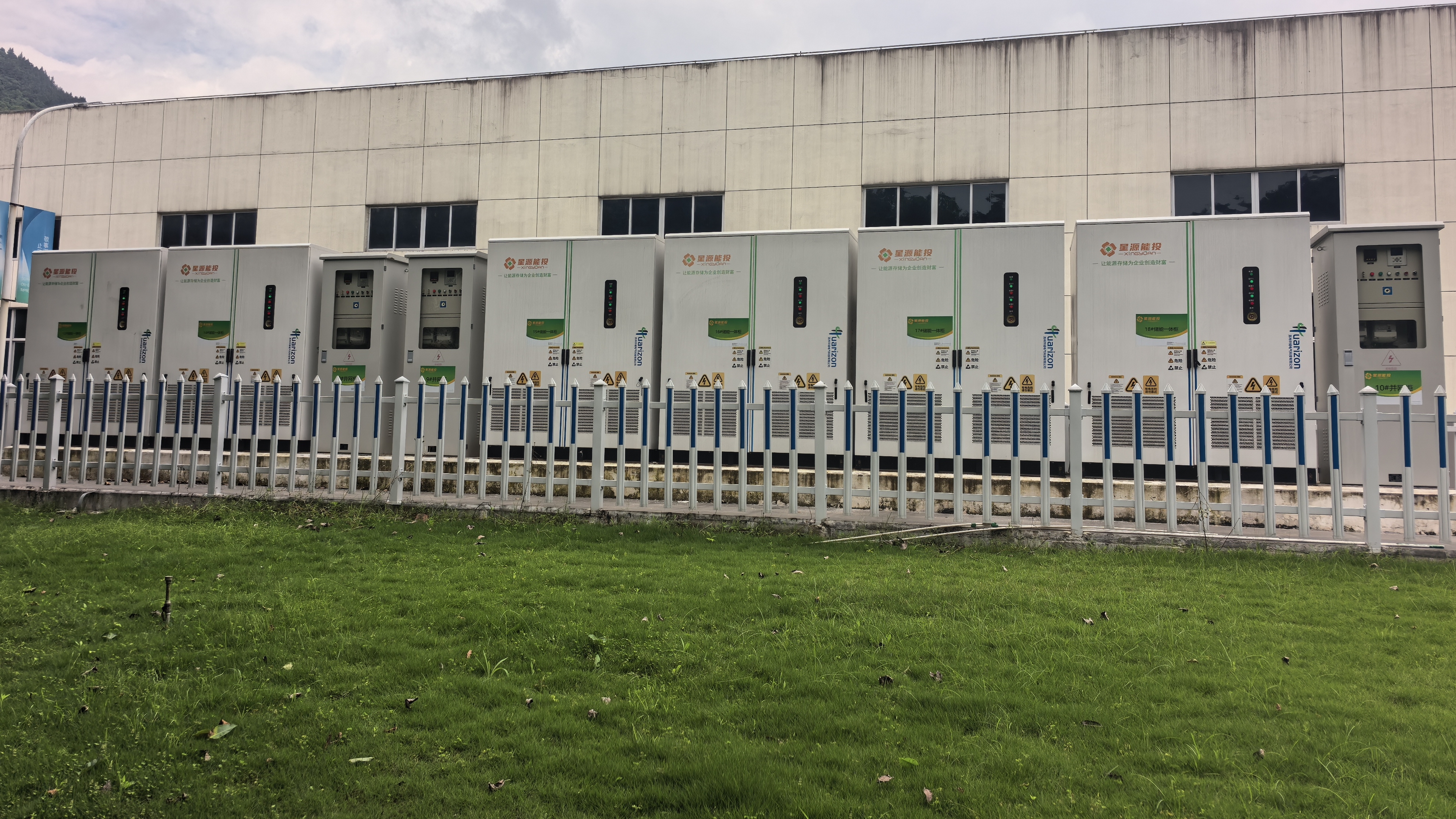 （重庆市云阳县）云阳金田塑业有限公司3400kw/7300kwh分布式智慧储能项目