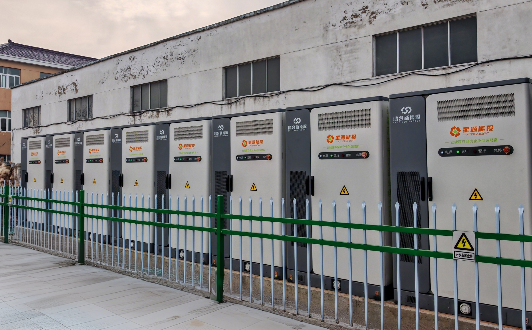 （江苏宿迁）江苏泰美悦实业800kW/1720kWh分布式智慧储能项日