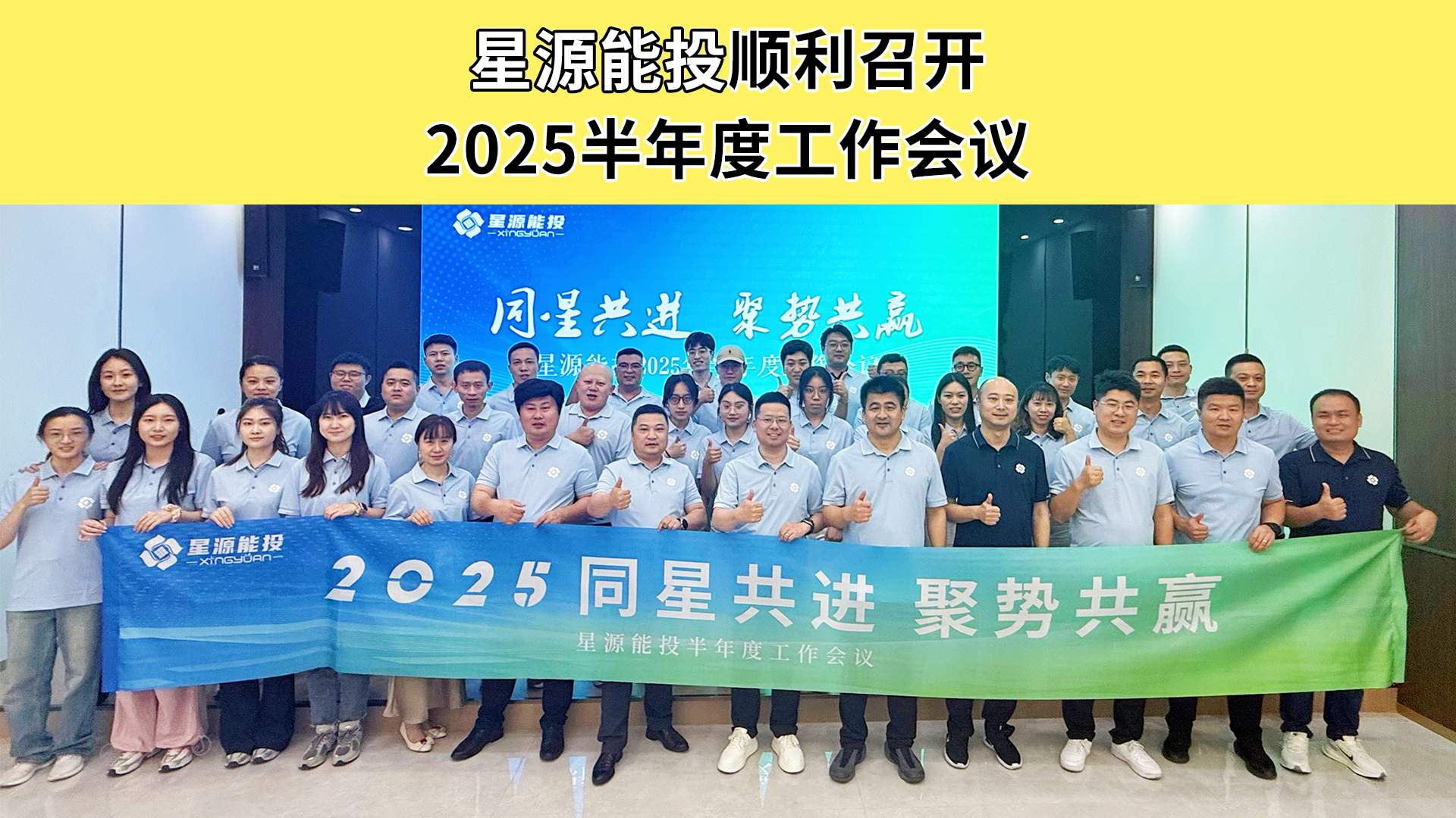 视频封面-横0722