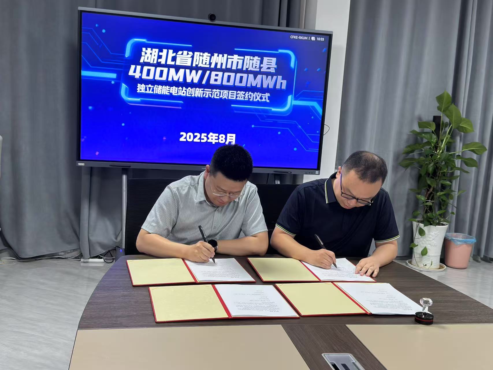 微信图片_2025-08-18_102924_167 微信图片_2025-08-18_102924_167